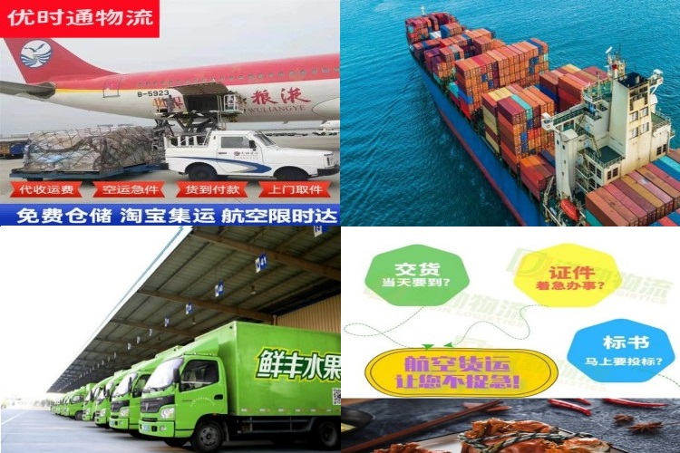 靖宇到加拿大航空货运公司-靖宇到加拿大物流专线